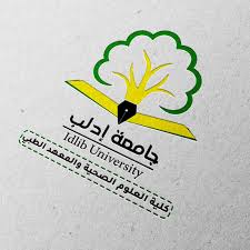 كلية العلوم الصحية - طوارئ